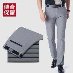 传奇保罗(男装品牌)