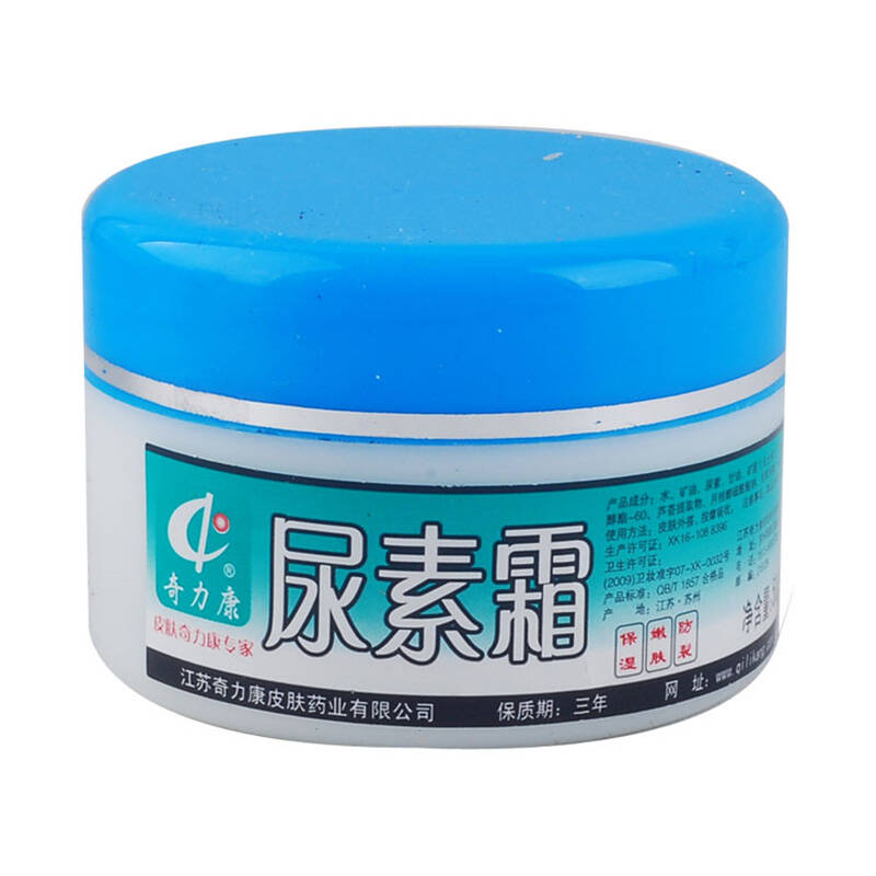 尿素霜(美容护肤品)