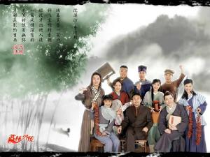 佟湘玉(《武林外传》中的人物)