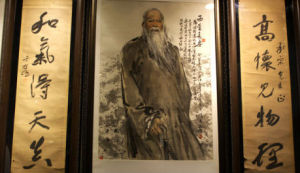 望大陆(爱国主义诗作)