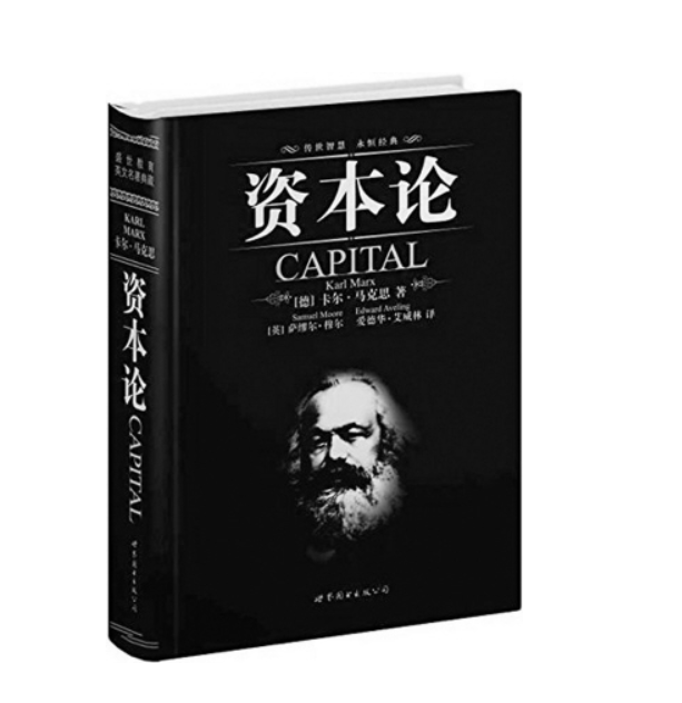 农业经济学(农业学科)