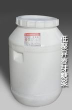 低聚异麦芽糖(糖类的一种)