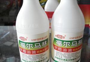 福尔马林(甲醛的水溶液)
