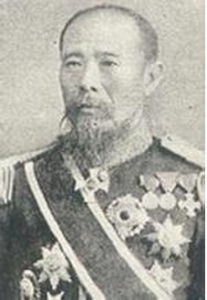 伊藤(日本姓氏)