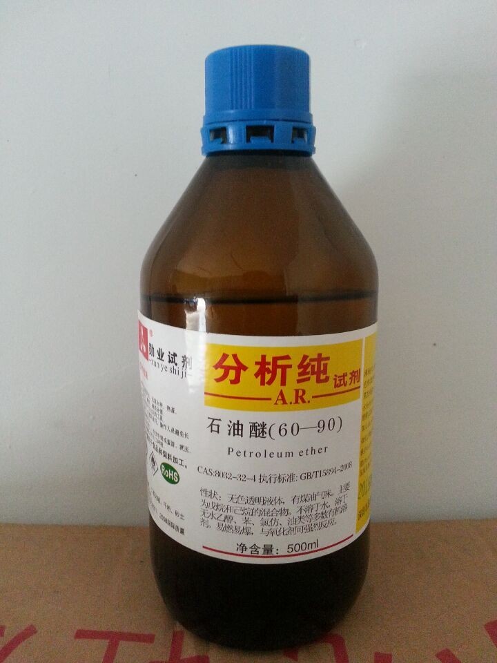 石油醚(石油化学产品)
