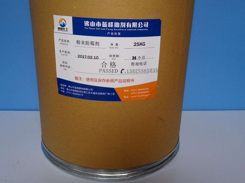 塑料助剂(帮助塑料成型的化合物)
