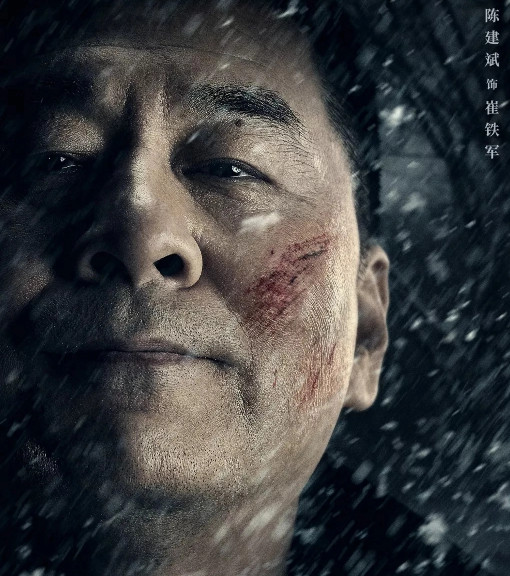 三叉戟(2020年刘海波执导的电视剧)