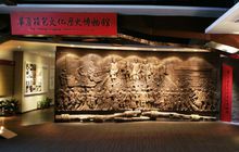 红谷(皮具公司)