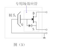 驻极体话筒(声音扩大器)