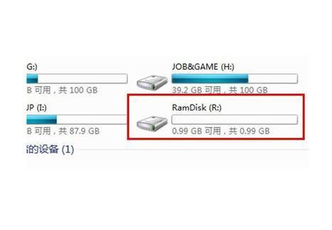 ramdisk(计算机中的虚拟内存技术)