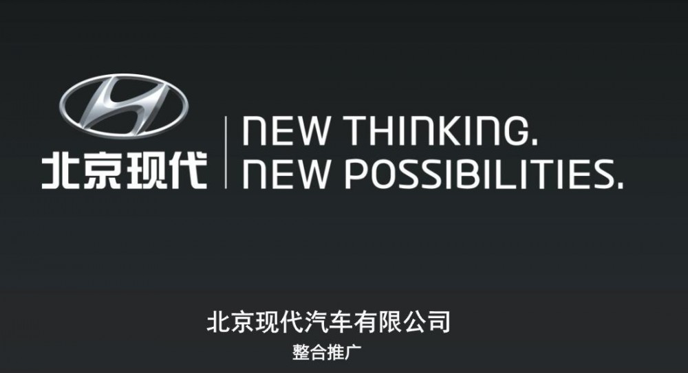 北京现代汽车有限公司(汽车销售企业)