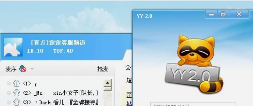 多玩游戏网(综合性游戏媒体网站)