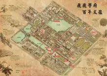 天津大学(中国第一所现代大学)