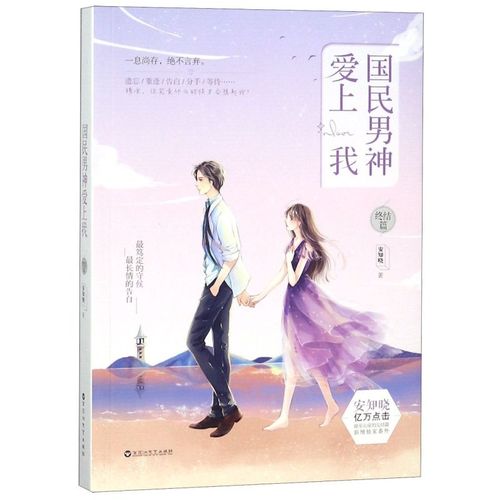 安知晓(中国现代女作家)
