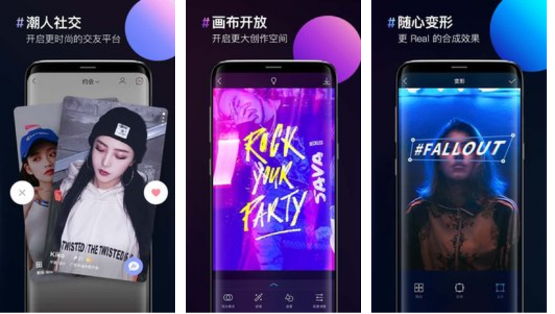 图片合成器(国内第一款图片合成器APP)