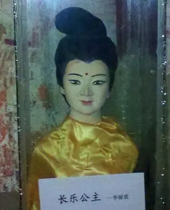 长乐公主(唐太宗与长孙皇后之女)