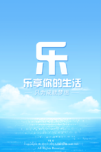 三明芭乐网(中国生活信息网上交流平台)