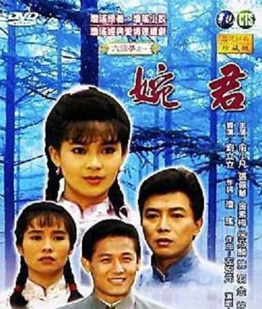 宋祖英(中国歌唱家)