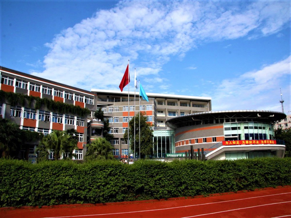 成都市第七中学(成都市公办完全中学)