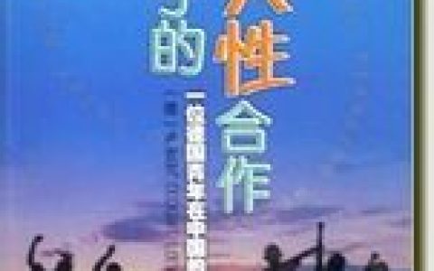 卢安克(德国儿童教育工作者)