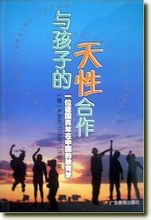 卢安克(德国儿童教育工作者)