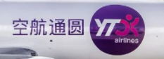圆通速递(上海圆通速递有限公司的简称)