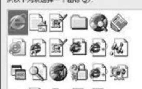 快捷方式(一种快速启动程序、打开文件或文件夹的方法)