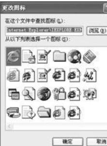 快捷方式(一种快速启动程序、打开文件或文件夹的方法)