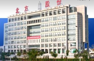 北方股份(内蒙古北方重型汽车股份有限公司)