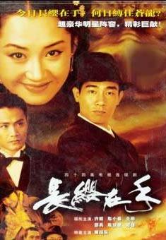 陈惠敏(中国大陆男演员)