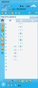 QQ分组(QQ好友分类)