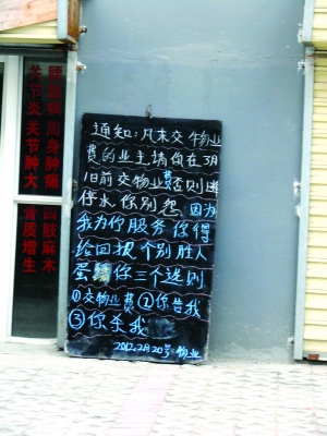 圣人蛋(河南地区方言)