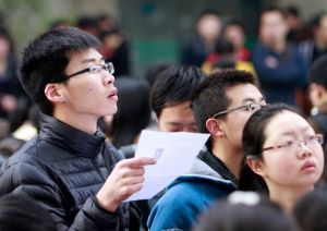 福建省公务员考试录用网(公务员考试信息网站)