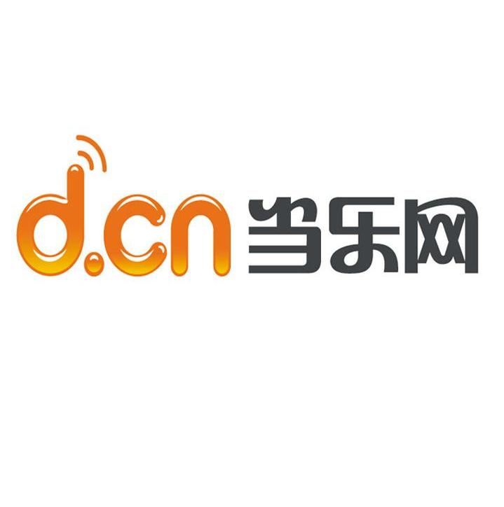 当乐网(中国手机游戏下载网站)