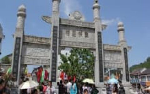 嫘祖镇(湖北省宜昌市远安县嫘祖镇)