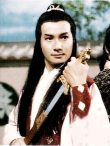 慕容复(小说《天龙八部》人物)