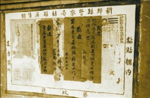 河南大饥荒(河南省发生大旱灾，夏秋两季大部绝收)