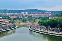 广州城市理工学院(全日制普通高等院校)