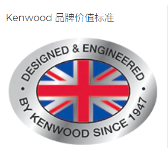 KENWOOD(英国厨房电器代品牌)