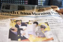 南华早报(香港英文报纸)
