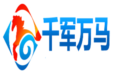 千军万马网盘(提供网络硬盘服务的服务商)
