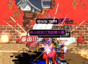 纵火犯本汀克(《地下城与勇士》根特外围领主)
