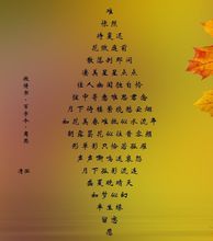 百字令微情书(一百字的诗歌形式)