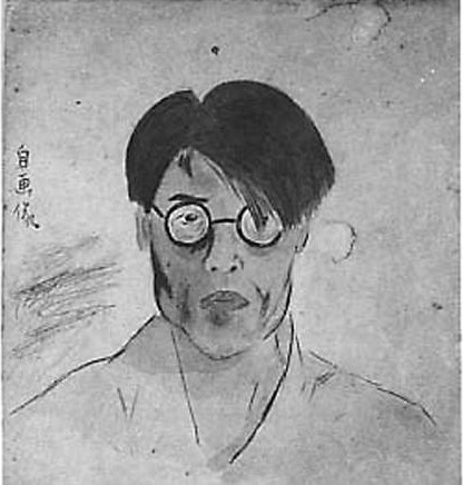 中岛敦(日本作家)