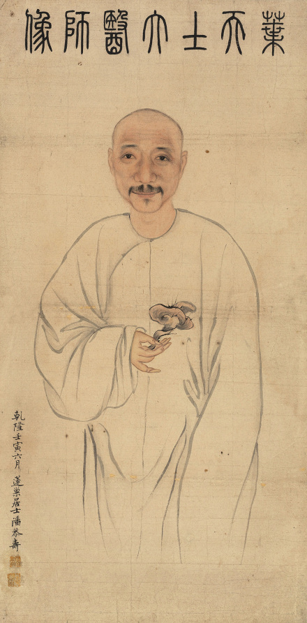 叶天士(清朝医学家)