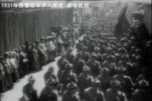 921年(公历日期)"