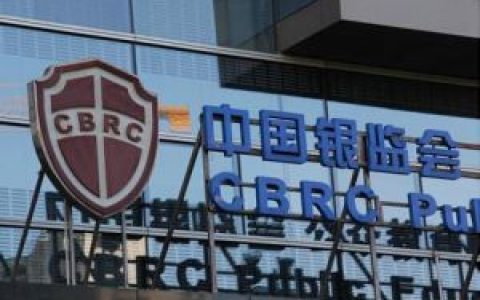 电子银行业务管理办法(中国银监会发布的管理办法)