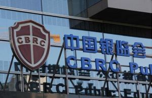 电子银行业务管理办法(中国银监会发布的管理办法)