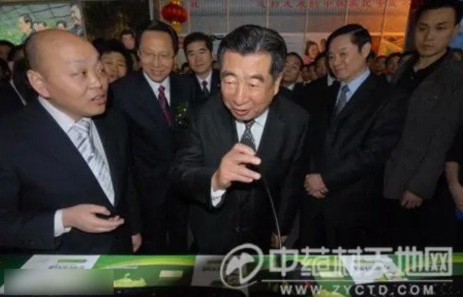 中药材天地网(中药材行业信息及电子商务平台)