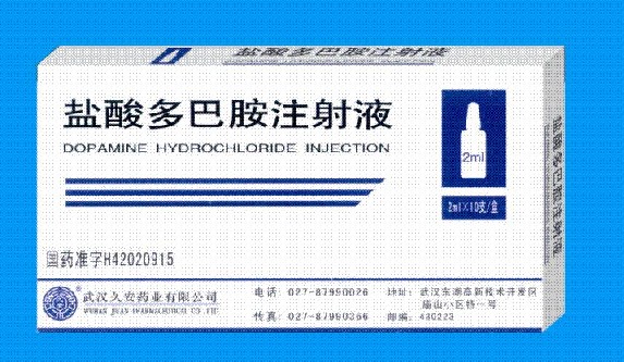 强心针(白色或黄白色结晶性粉末)